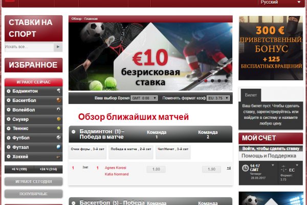 Кракен маркер даркнет