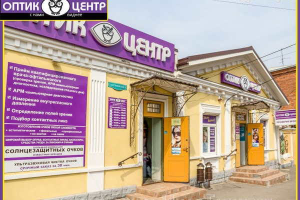 Кракен даркнет только через торг