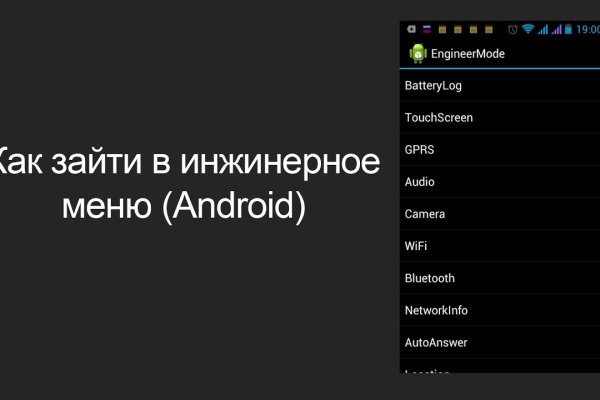 Kraken официальное зеркало kraken dark link