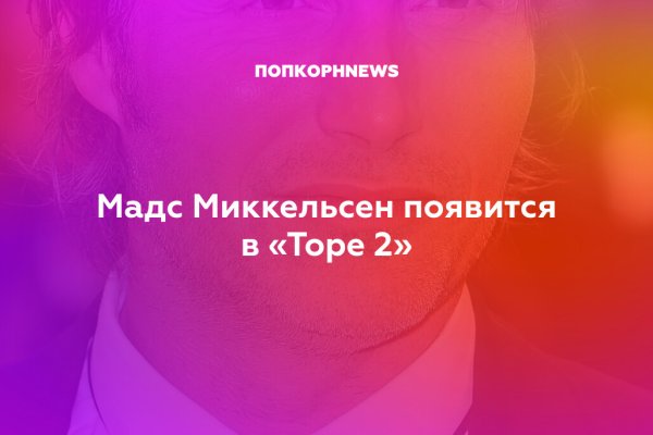 Kraken официальное зеркало kraken dark link