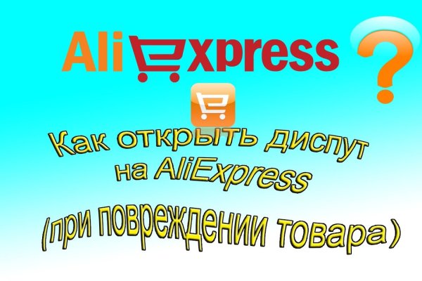 Как восстановить аккаунт на кракене