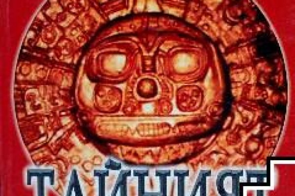 Маркет кракен маркетплейс