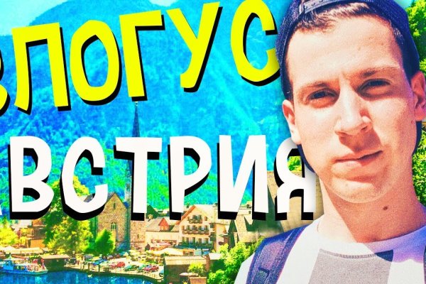 Кракен без тор