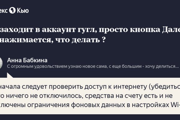 Кракен маркет что