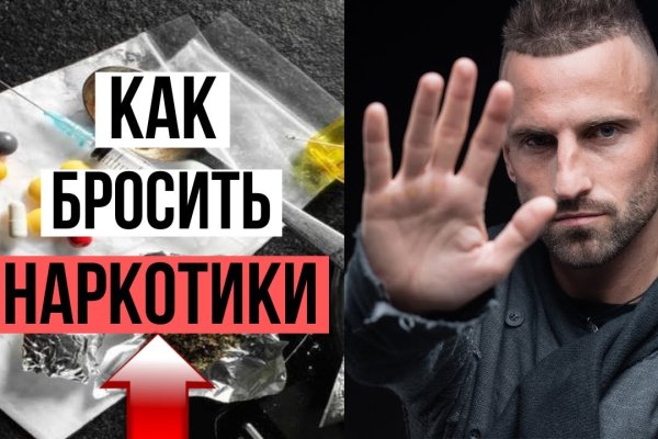 Кракен правила площадки