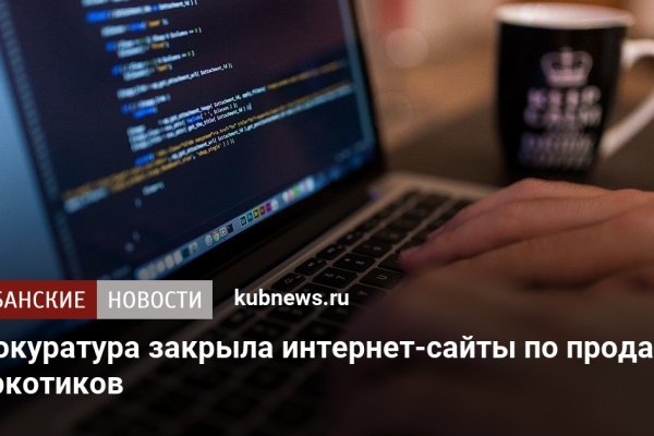 Кракен ссылка онион зеркало