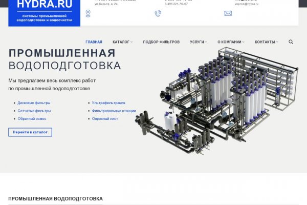 Кракен маркетплейс 2025