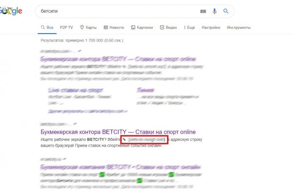 Кракен мага