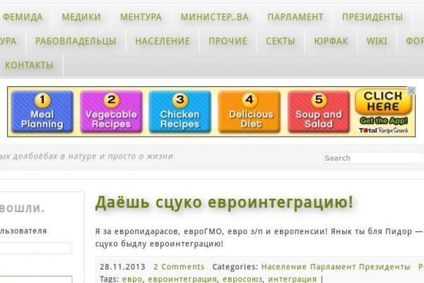 Кракен сообщество