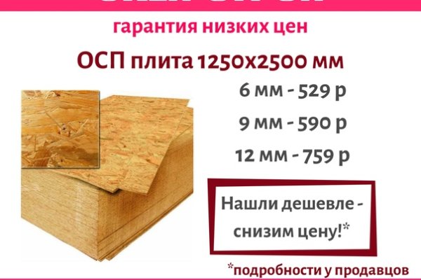Кракен наркоплощадка