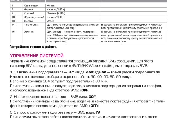 2krn cc кракен
