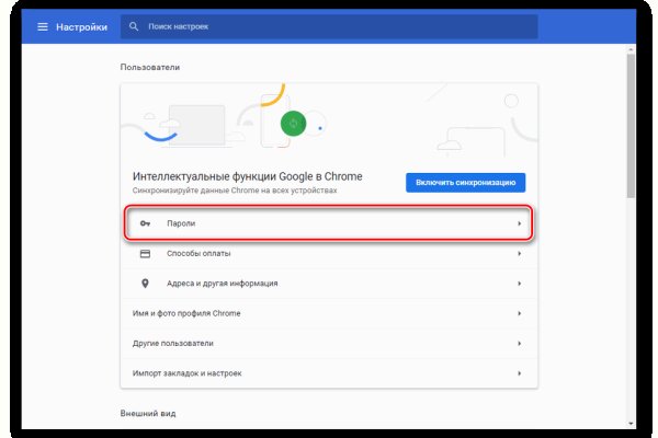 Кракен даркнет только через торг