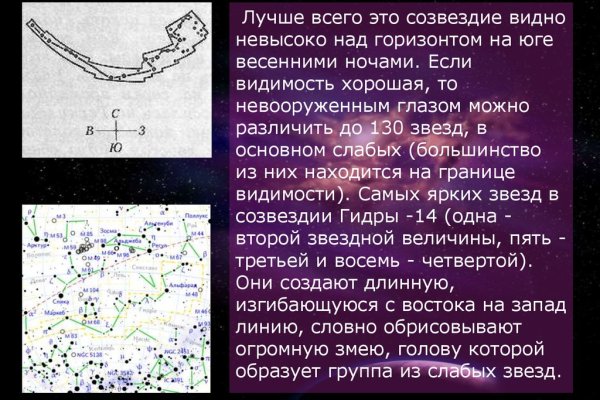 Ссылка на кракен 11