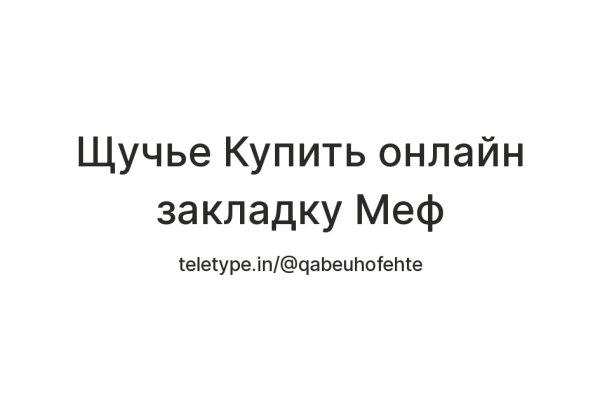 Кракен маркет что