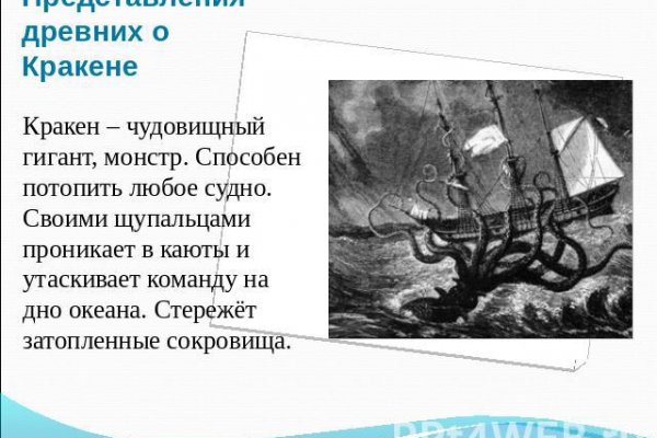 Ссылка кракен зеркало тор