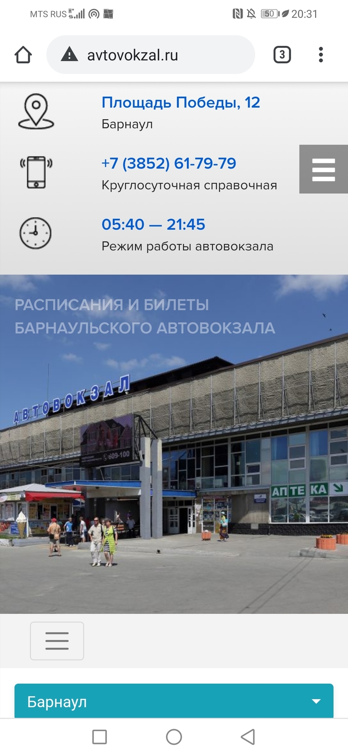 Кракен даркет